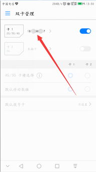 华为手机怎么查询手机号 华为手机怎么查询手机号