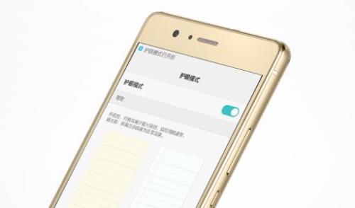 华为手机怎么辅助按键 华为手机怎么辅助按键