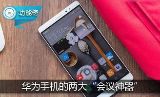 华为手机讲话怎么录音
