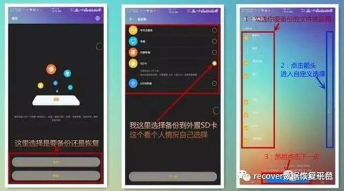 华为怎么让手机出水 华为怎么让手机出水
