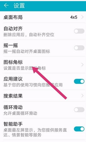华为手机怎么关闭wf 华为手机怎么关闭wf