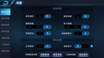 华为手机怎么打开帧率 华为手机怎么打开帧率
