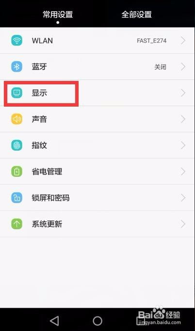 怎么设置华为手机操作 怎么设置华为手机操作