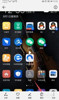 华为手机指示怎么恢复