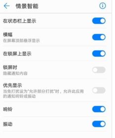 华为手机怎么总刷屏 华为手机怎么总刷屏