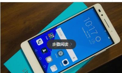 华为怎么联网激活手机 华为怎么联网激活手机