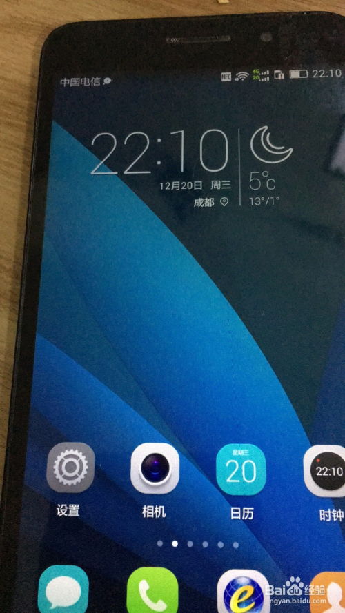 华为手机牌照怎么设置 华为手机牌照怎么设置