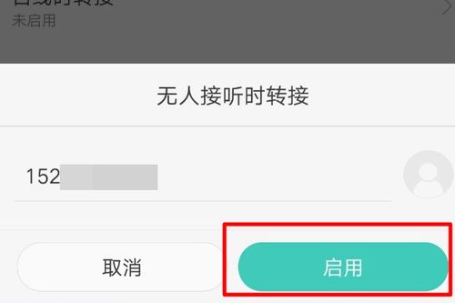 华为呼唤手机怎么呼唤 华为呼唤手机怎么呼唤