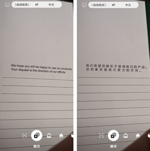 华为手机怎么翻译古文 华为手机怎么翻译古文