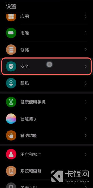 华为手机怎么播报地震 华为手机怎么播报地震