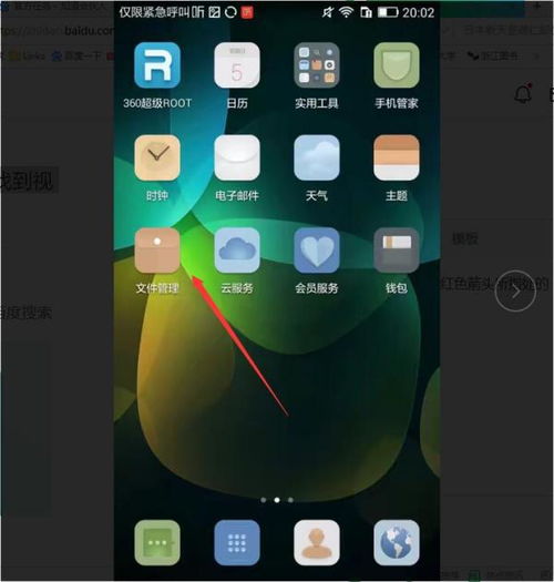 华为手机怎么全屏录像 华为手机怎么全屏录像