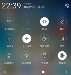 华为手机怎么连接pin 华为手机怎么连接pin
