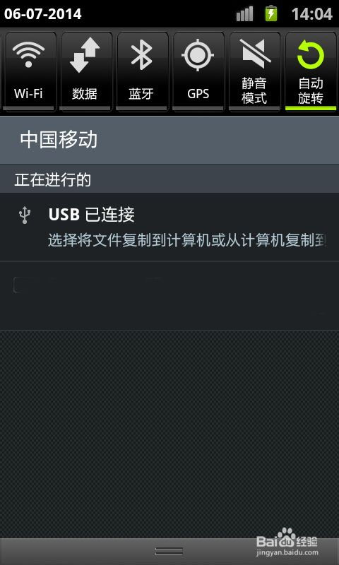 怎么华为手机当做硬盘 怎么华为手机当做硬盘