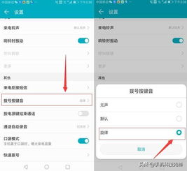华为手机怎么用来测距 华为手机怎么用来测距