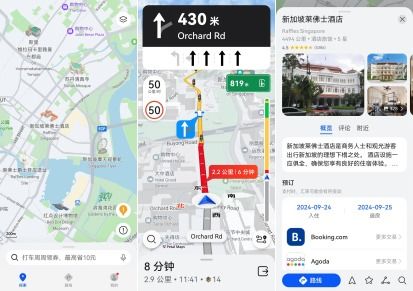 华为手机怎么让地图 华为手机怎么让地图