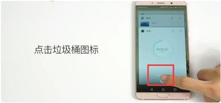 华为手机怎么切到后台 华为手机怎么切到后台
