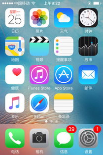 华为手机怎么拍照黑屏