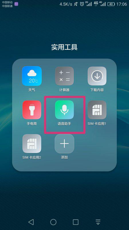 华为手机声音怎么换 华为手机声音怎么换