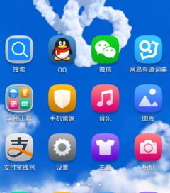 华为手机怎么反定位 华为手机怎么反定位