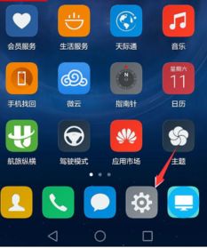 华为怎么查手机容量 华为怎么查手机容量
