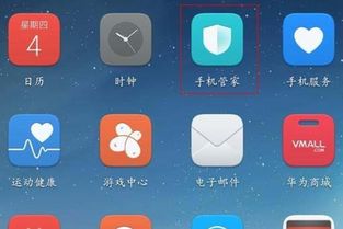 华为手机图库怎么换