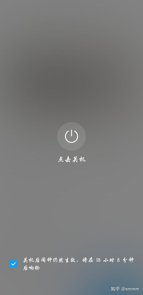 怎么去除华为手机闹钟 怎么去除华为手机闹钟