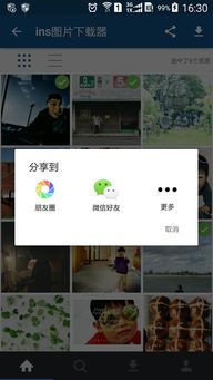 华为手机instagram怎么下载 华为手机instagram怎么下载