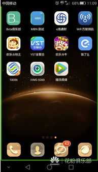 华为手机怎么调色盲 华为手机怎么调色盲