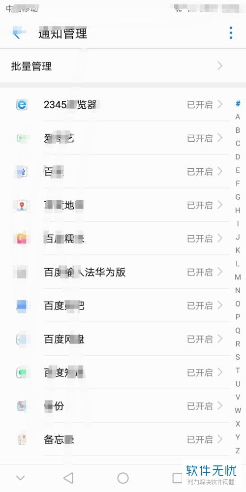 华为怎么关闭手机壁纸 华为怎么关闭手机壁纸