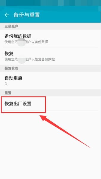 华为手机怎么杀掉病毒 华为手机怎么杀掉病毒
