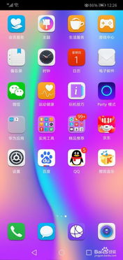 华为手机怎么占用空间 华为手机怎么占用空间
