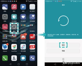 华为手机怎么删相片 华为手机怎么删相片