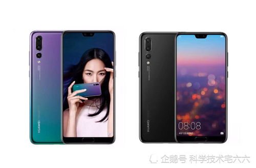 华为手机照相怎么高清