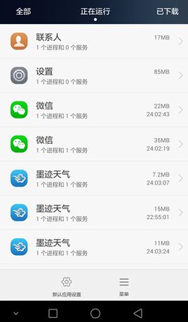 华为手机怎么权益查询 华为手机怎么权益查询