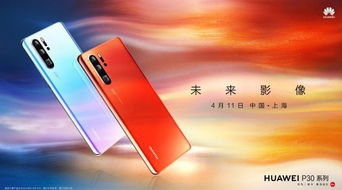 华为手机tft怎么更新
