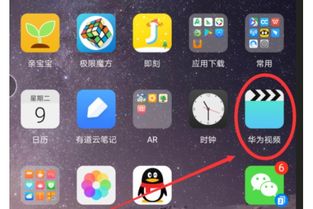华为手机怎么播放原音 华为手机怎么播放原音