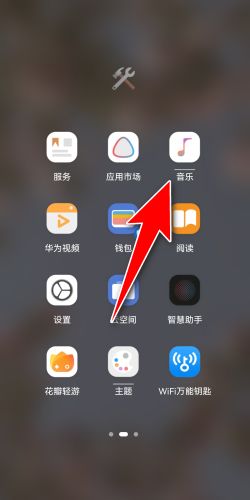 华为手机怎么下歌曲