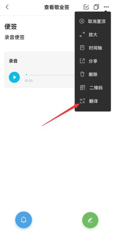 便签怎么加密华为手机 便签怎么加密华为手机