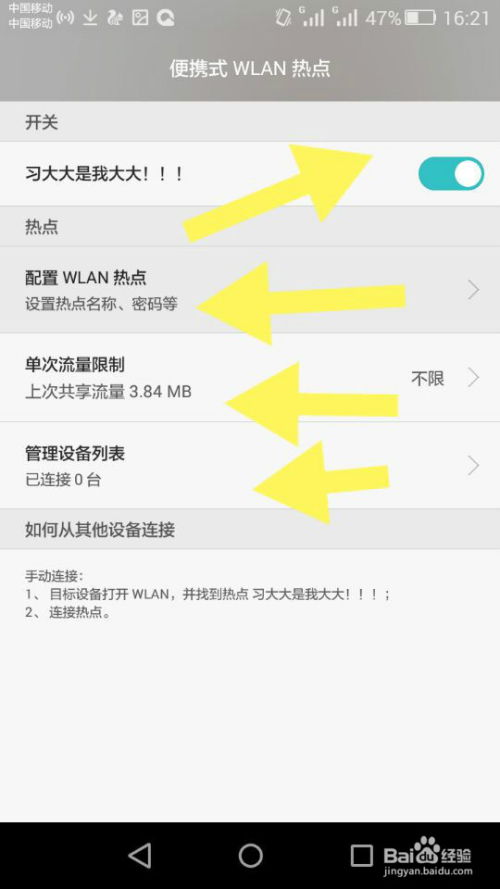 华为手机怎么称呼他 华为手机怎么称呼他