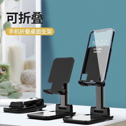华为手机架怎么使用 华为手机架怎么使用