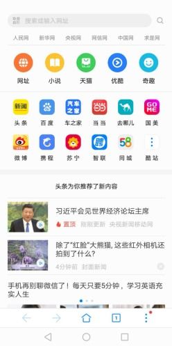 华为手机晚上怎么调整 华为手机晚上怎么调整