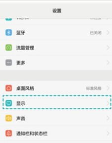 华为手机怎么退订阅 华为手机怎么退订阅