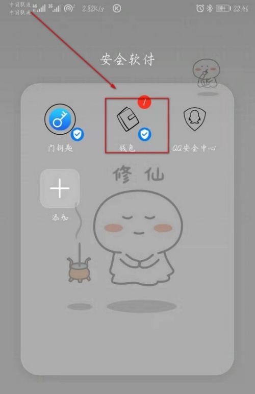 华为手机怎么扫描问题 华为手机怎么扫描问题