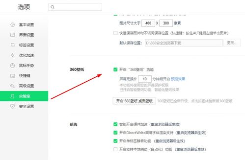 怎么删除手机壁纸 华为 怎么删除手机壁纸 华为