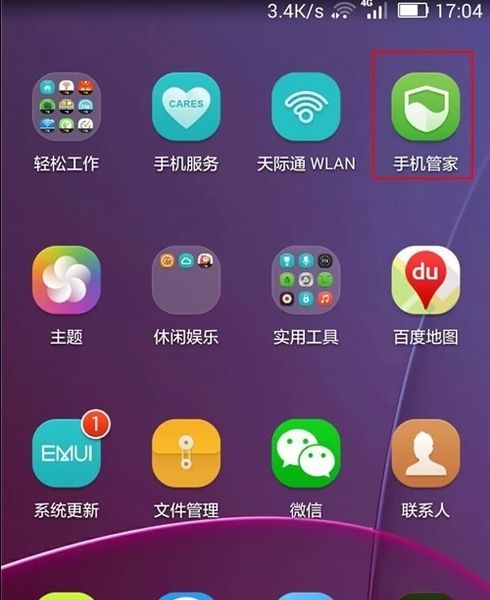 华为手机怎么大腿程序 华为手机怎么大腿程序