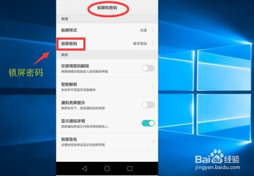华为怎么锁手机相册 华为怎么锁手机相册