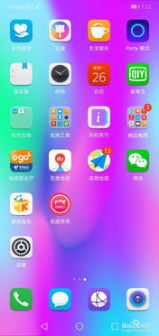 怎么关闭手机监控华为 怎么关闭手机监控华为
