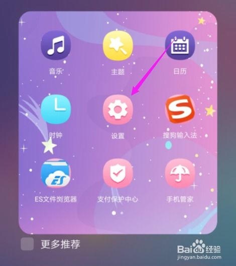 华为手机拨号怎么放大