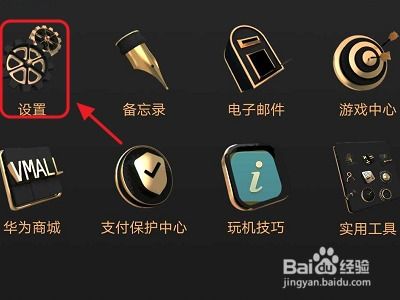 华为手机王者怎么分屏