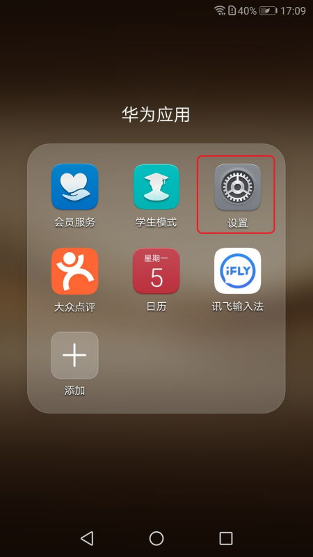 华为手机怎么复制usb 华为手机怎么复制usb